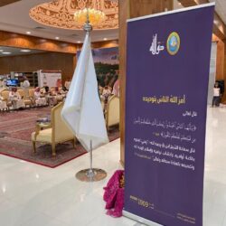 “جمعية بيتي “للإسكان التنموي بمنطقة الرياض تعقد اجتماعها العمومي