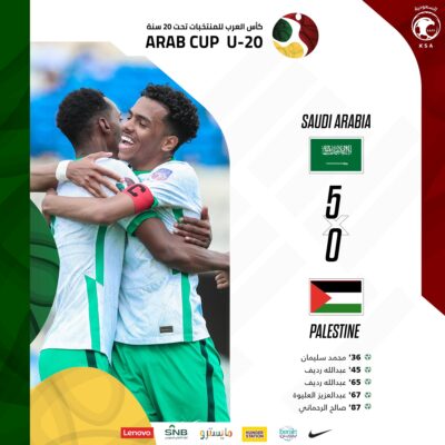 المنتخب السعودي إلى نهائي كأس العرب الشباب