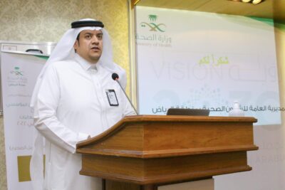 صحة الرياض تحتفل باليوم العالمي للجودة د.الشهراني: تفعيل 5مبادرات إستراتيجية للجودة والتميز المؤسسي