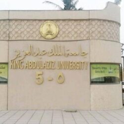 طلاب سعوديون يحصدون جائزة “الأداء المتميز” في النهائيات الإقليمية لمسابقة هواوي لتقنية المعلومات والاتصالات في الشرق الأوسط 2022