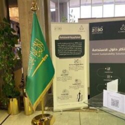 جامعة الملك عبدالعزيز تكرم 400 متطوع في يوم التطوع السعودي