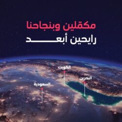 “مركز الملك عبد العزيز للحوار الوطني” يستعرض تجربة المملكة في ترسيخ مبادئ الحوار البناء بسلطنة عمان