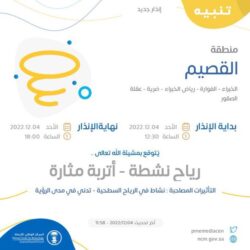 خلال مؤتمر هواوي لشبكات الإنترنت في الرياض هواوي تطلق برامج و”Wi-Fi 7″ في السعودية
