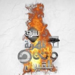 اليمن.. ولاءات وابتزاز.. تعز تدفع “فاتورة” هيمنة الإخوان