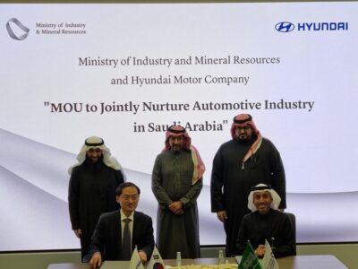 وزارة الصناعة والثروة المعدنية السعودية وشركة هيونداي موتور توقعان مذكرة تفاهم لتعزيز صناعة السيارات في المملكة