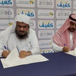 شركة سرماس للذهب والمجوهرات تفتتح فرعها السادس في العاصمة الرياض