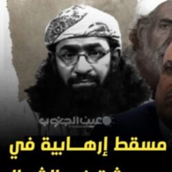 قائد حزام عدن: القبض على 3 إرهابيين متورطين بمخطط السيارة المفخخة