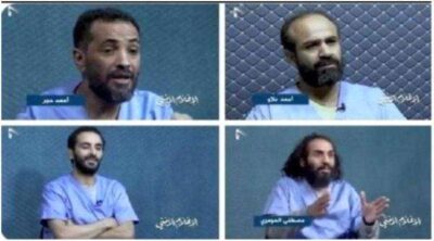 الاذع الايرانية في اليمن تصدر احكاما بالسجن بحق ناشطين على “يوتيوب” مع تغريمهم عشرة ملايين