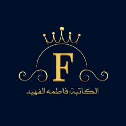 برعاية أمير منطقه الجوف ..  انطلاق مهرجان الزيتون الدولي السادس عشر مساء اليوم