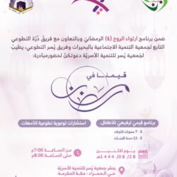 “صحة جدة” تُنظِّم فعاليات الأسبوع الخليجي الموحَّد لتعزيز صحة الفم والأسنان 2023