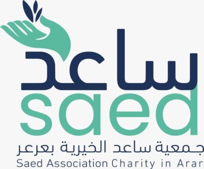 جمعية ساعد الخيرية بعرعر تطرح 100 فرصة تطوعية لمشروع إفطار صائم