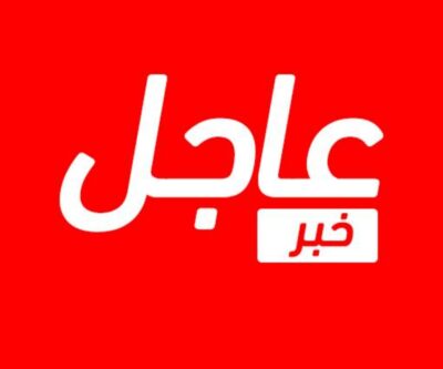 عاجل / الإخوان والحوثيين يعرقلون ملف الأسرى (تفاصيل حصرية)