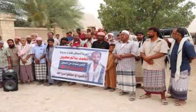 وقفة إحتجاجية تطالب بالإفراج عن المعتقلين والكشف عن المخفي قسراً في سجون المنطقة العسكرية الأولى