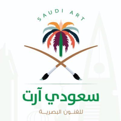 نادي «سعودي آرت » للفنون البصرية يسمو في فضاء الفنون و الثقافة في المملكة