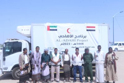 الهلال الأحمر الإماراتي يواصل مشروع توزيع لحوم الاضاحي لليوم الثاني في محافظة شبوة