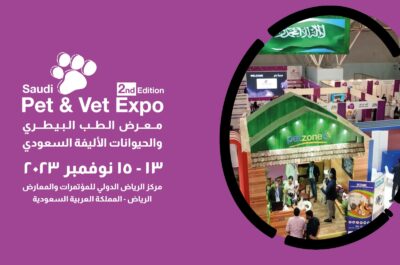مسابقة للرفق بالحيوان ضمن فعاليات المعرض السعودي للطب البيطري والحيوانات الأليفة