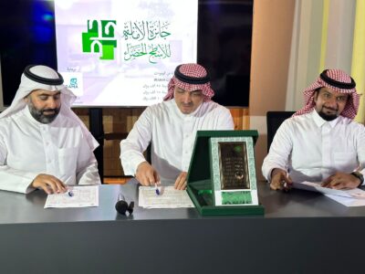 أمانة محافظة جدة تطلق جائزة الأمانة للأسطح الخضراء