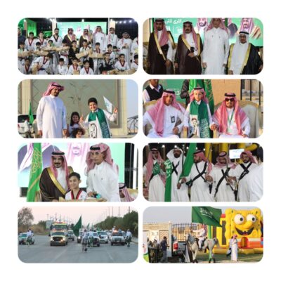 بلدية الصداوي تحتفي باليوم الوطني السعودي ٩٣
