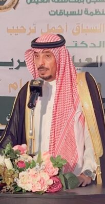 ميدان الهجن بالعيص يحتفل باليوم الوطني السعودي 93
