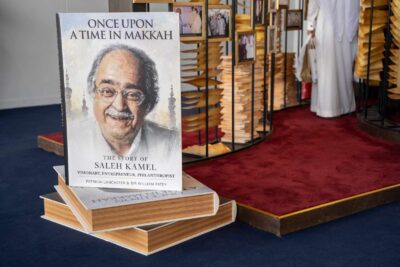 غدًا  الاحتفال بإصدار السيرة الذاتية للشيخ صالح كامل بمعرض الرياض الدولي للكتاب