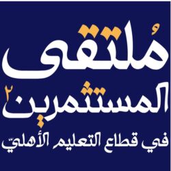 عمادة الاتصالات بجامعة الإمام عبد الرحمن بن فيصل تطلق جائزة ” وثيق ” على مستوى الجامعات السعودية