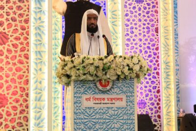 إمام المسجد النبوي يشارك في مؤتمر الأئمة الوطني وتكريم الأئمة والحفاظ بالعاصمة البنجلاديشية دكا
