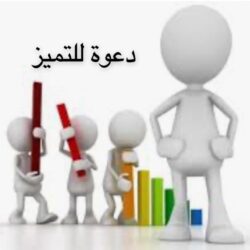 سمو امير الكويت يؤدي اليمين الدستورية   وفي كلمته يوجه انتقادات لمجلس الأمة والحكومة