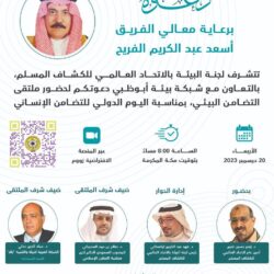 هيئة الصحفيين السعوديين بالدمام تزور معرض “الفن تجريد وتجديد”