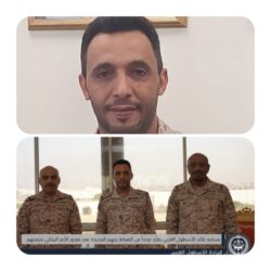 ترقية ظافر بن محمد العمري إلى رتبة عميد بحري