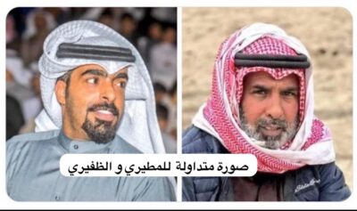 تفاصيل العثور على جثمان سعودي وكويتي بالعراق