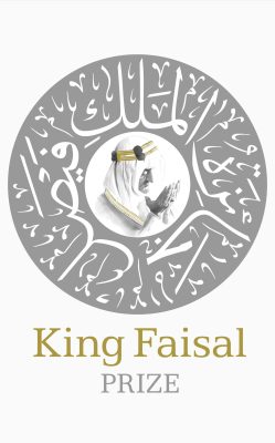 جائزة الملك فيصل لخدمة الإسلام في دورتها الـ 46 يتسلّمها كلّ من جمعية مسلمي اليابان وأربعة من العلماء في مجالات الدراسات الإسلامية والطب والعلوم