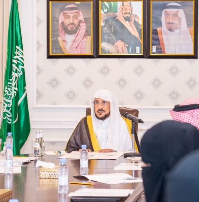 وزير الشؤون الإسلامية يعقد اجتماعًا لمناقشة أعمال ومشاريع الحج هذا العام 