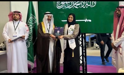  جامعة الإمام محمد بن سعود الإسلامية تحصل على الذهبية وعدد من الجوائز العالمية في معرض جنيف الدولي للاختراعات
