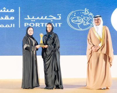 بنك التنمية الاجتماعية يحصد جائزة الأميرة سبيكة بنت إبراهيم آل خليفة لتشجيع الأسر المنتجة