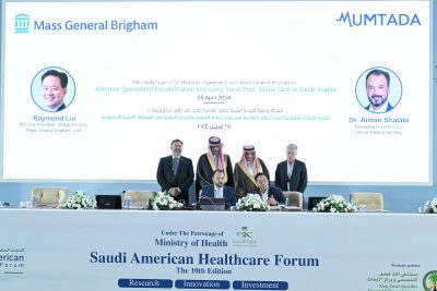 توقيع اتفاقية تعاون بين شركة ممتدة للرعاية الطبية بالسعودية وبين ماس جنرال بريغهام الامريكية
