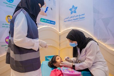 تجمع حفر الباطن يطلق فعاليات الأسبوع الخليجي الموحد لتعزيز صحة الفم والأسنان.