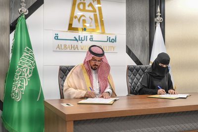 توقيع إتفاقية شراكة مجتمعية بين أمانة الباحة وعدد من الجهات الأهلية