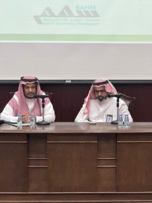 فرع هيئة الصحفيين السعوديين يقيم ندوة  المواقع الإخبارية التحديات والآمال
