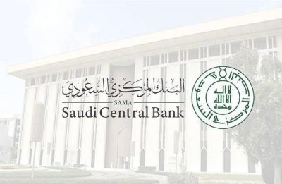 البنك المركزي السعودي يطرح مسودة قواعد فتح المحافظ الإلكترونية لطلب مرئيات العموم