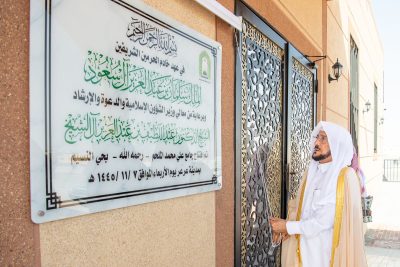 وزير الشؤون الإسلامية يفتتح جامعين في عرعر