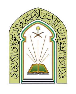وزارة الشؤون الإسلامية ترسي مشاريع صيانة ونظافة وتشغيل “1332” مسجد وجامع في مناطق الرياض ومكة والمدينة