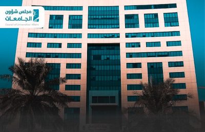 الجامعات السعودية تفتح أبواب القبول لجميع طلاب الثانوية العامة على مستوى المملكة