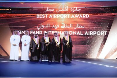 مطار الملك فهد الدولي يحصد 3 من جوائز المطارات السعودية لعام 2023م