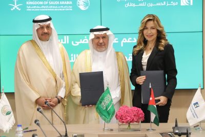 توقيع إتفاقية بين مركز الملك سلمان للإغاثة والأعمال الإنسانية ومركز الحسين للسرطان لعلاج الفلسطنيين 