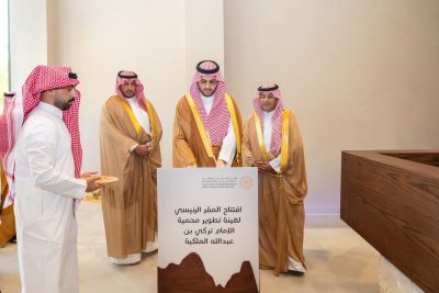 الأمير تركي بن محمد بن فهد يُدشن المبنى الرئيسي لهيئة تطوير محمية الإمام تركي بن عبدالله الملكية
