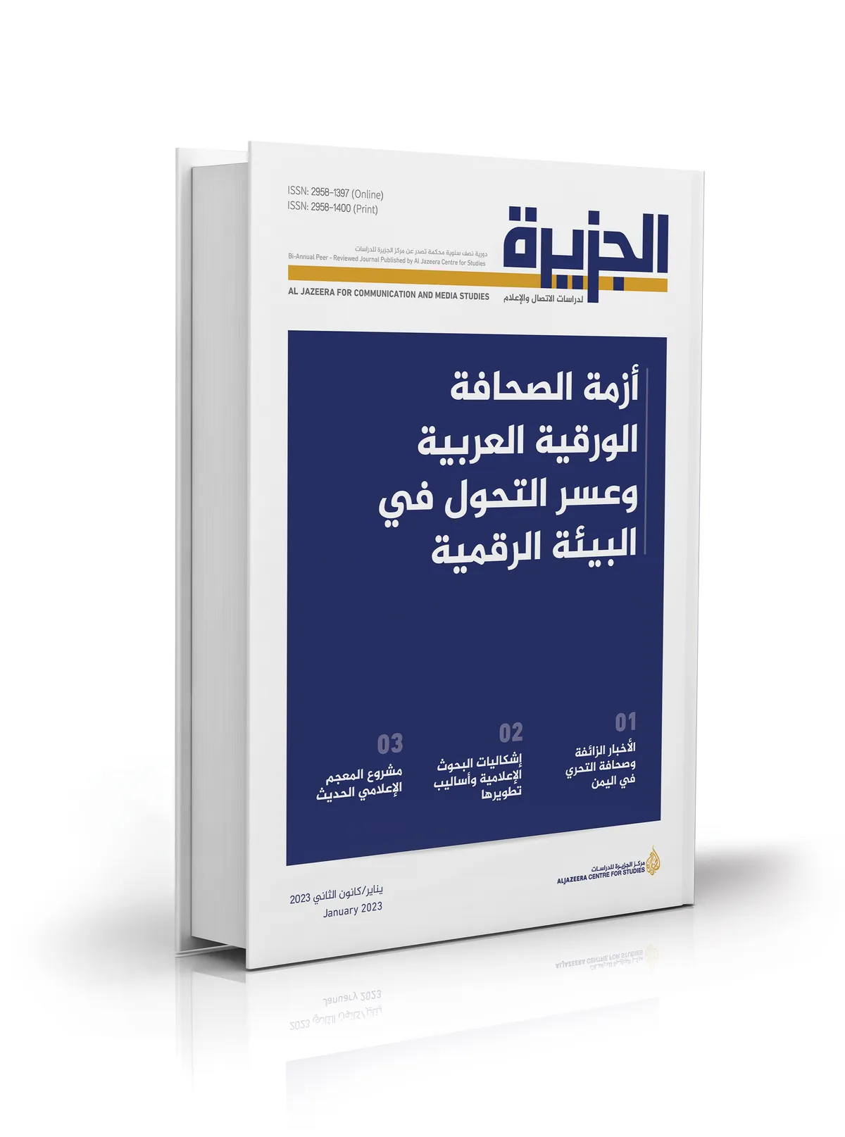 aljazeera — SA news