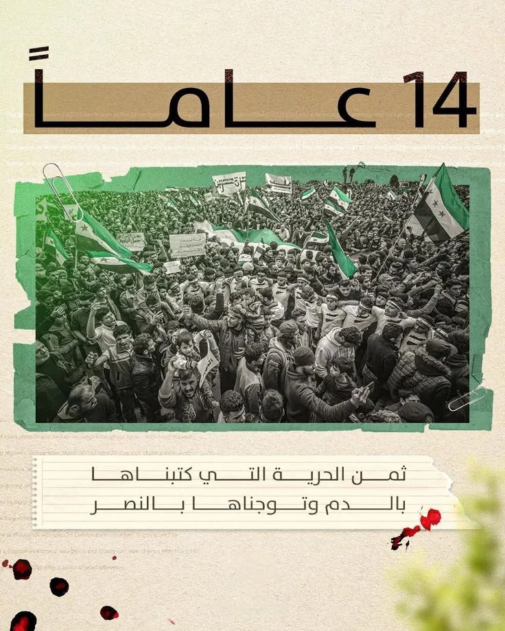 حسين الهرموش — SA news