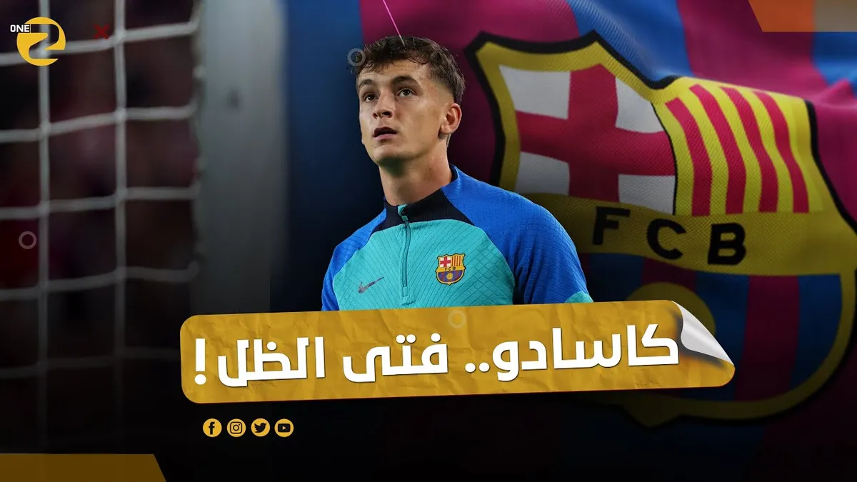 كاسادو — SA news