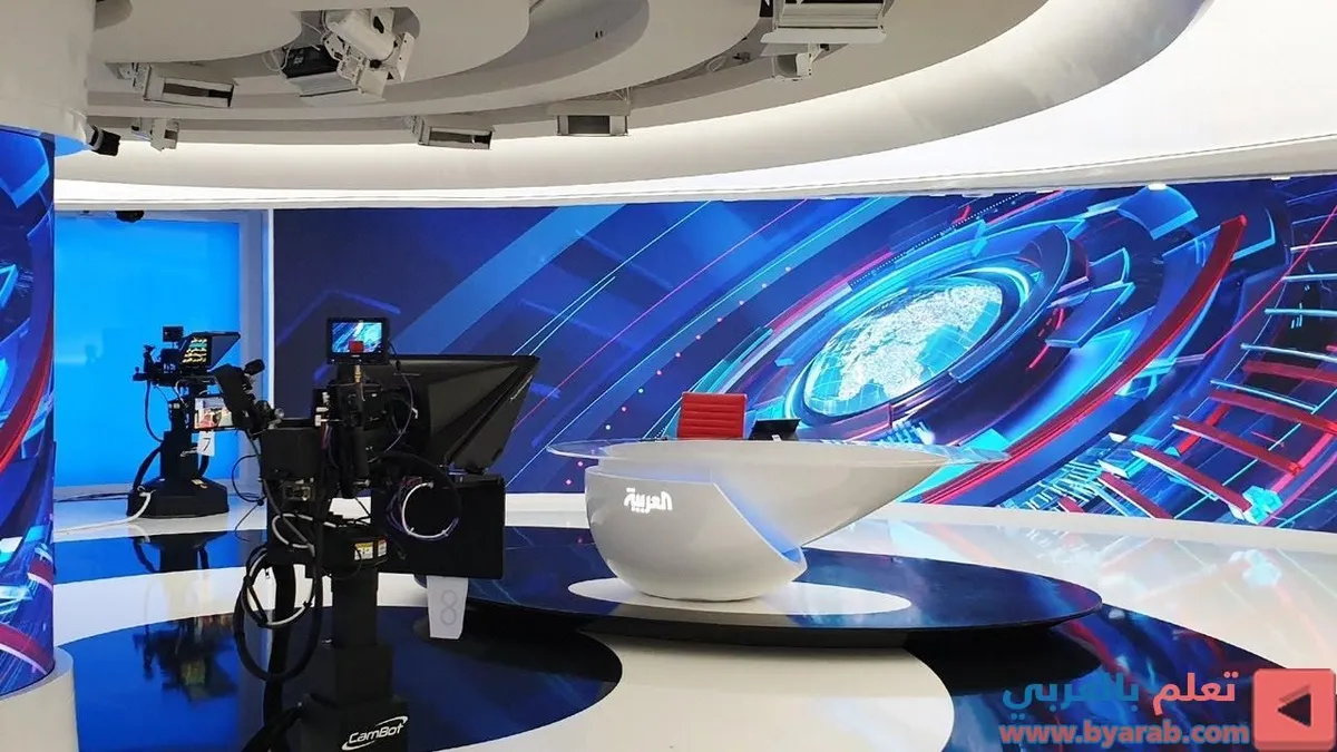 العربية مباشر — SA news