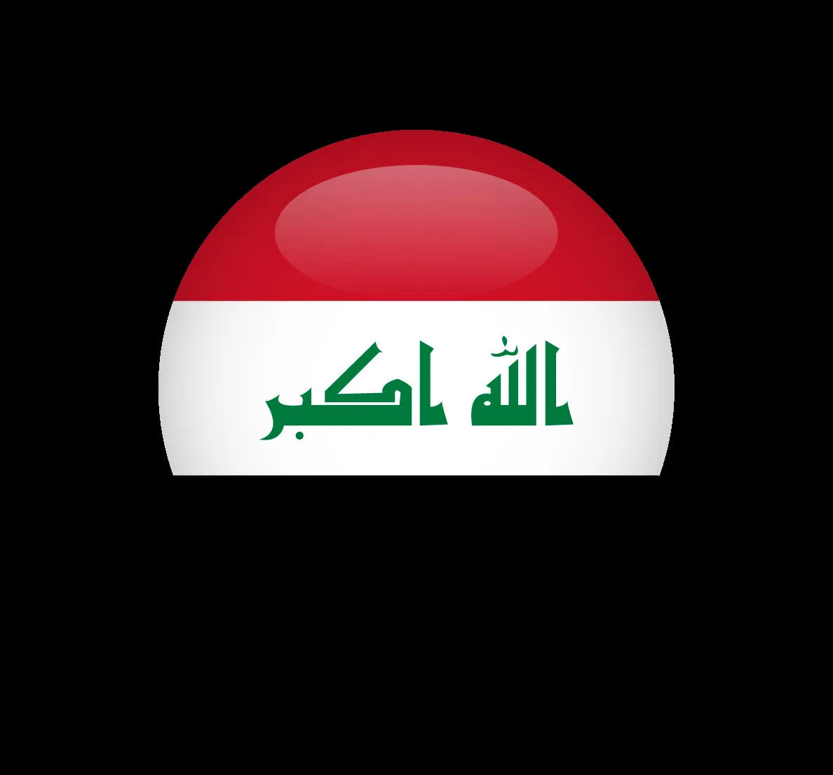 العراق — SA news